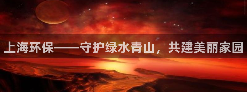 jdb电子app有信誉
